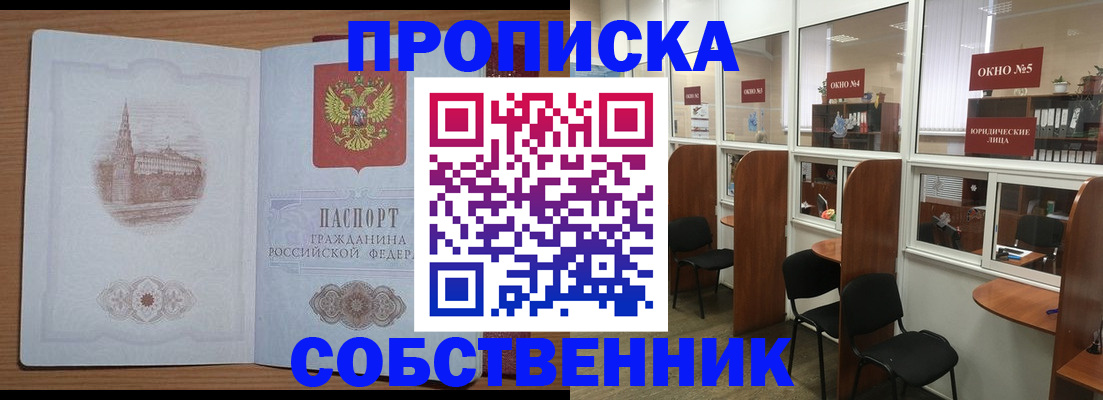 форма 3 в Батайске