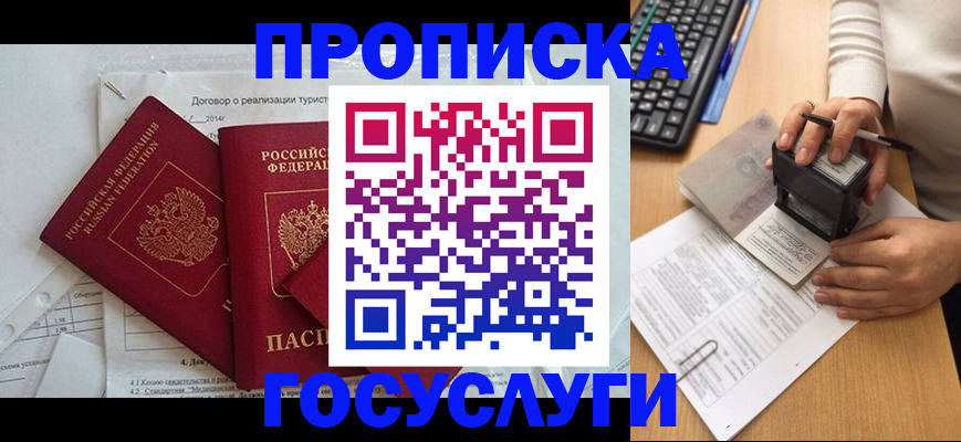 форма 3 в Батайске